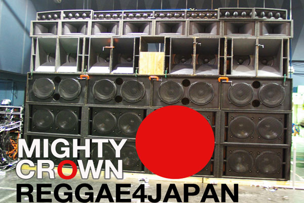 Mighty Crown Reggae For Japan